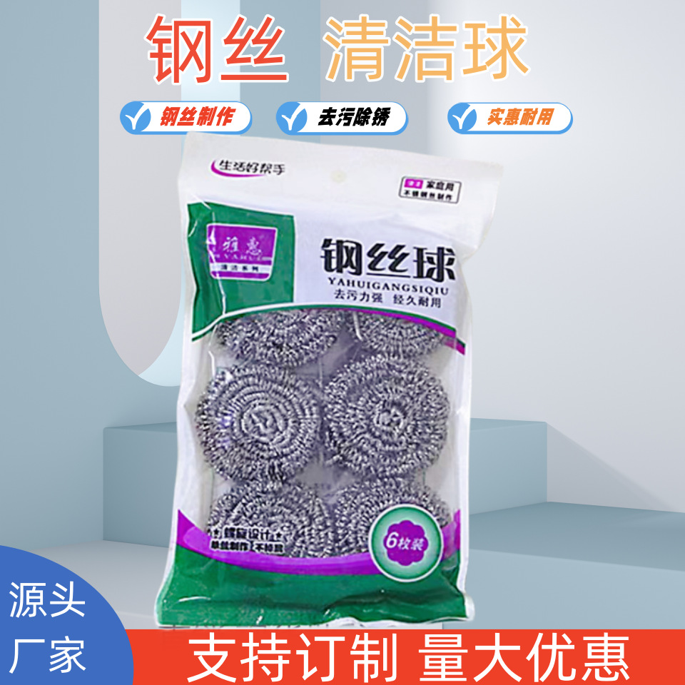 Cleaning Ball Stainless Steel 6-Pack Household Kitchen Cleaning Brush Dishwashing Pot Brush 410 Steel Wire Ball Pot Brush