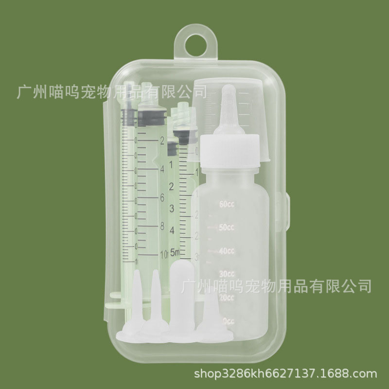 宠物喂药器幼猫喂奶器奶瓶小奶猫奶嘴小狗喂奶猫狗小奶嘴宠物用品|undefined