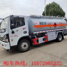 包上 户东风多利卡8吨铝合金油罐车12吨 小型运油车油槽车 加油车