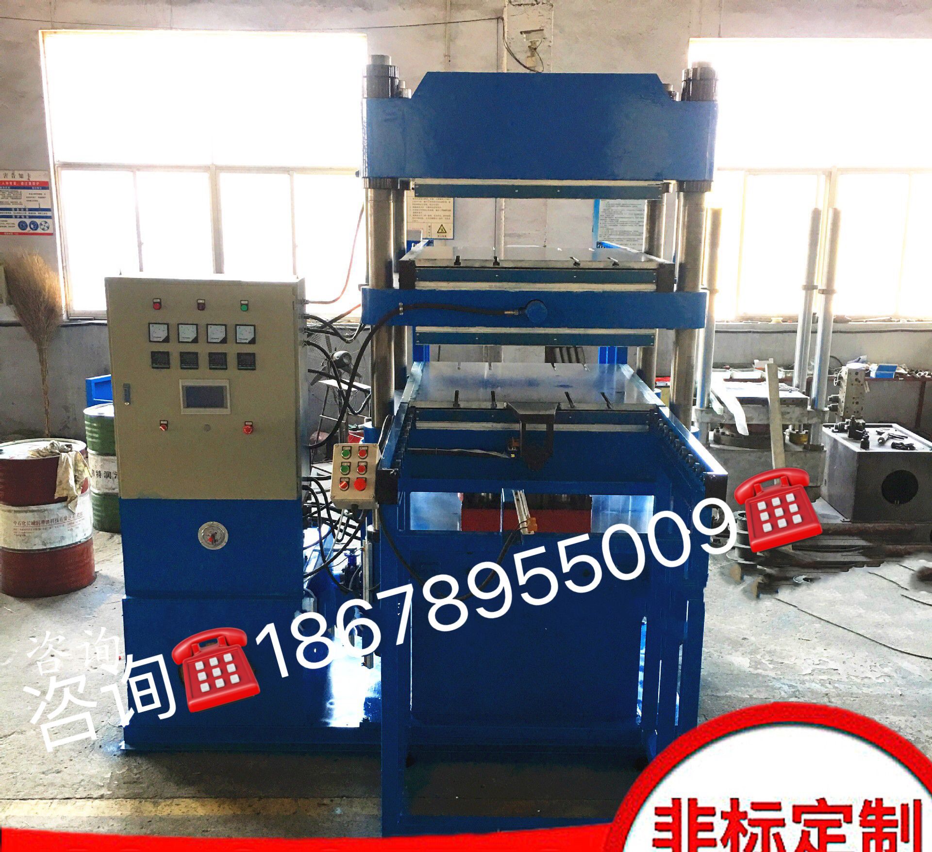 厂销双层前后自动推拉液压硫化机 250吨自动升降平板硫化机