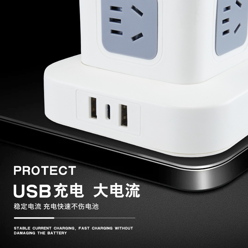 绿导 National standard multi -functional vertical socket office household smart USB row multi -layer porous desktop trailer board