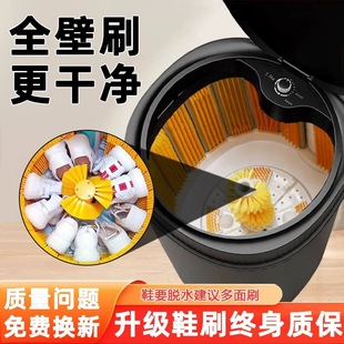 Fully Automatic Shoe Washing Machine, Dormitory Shoe Cleaning Magic Device, Washing and Drying Integrated, Small Professional Shoe Brushing Machine with Silent Design