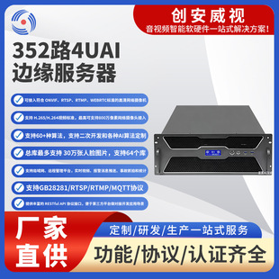 352·4UAI���柟�F�z�y��ȫñ���¿����R�eAI�z���^߅��������