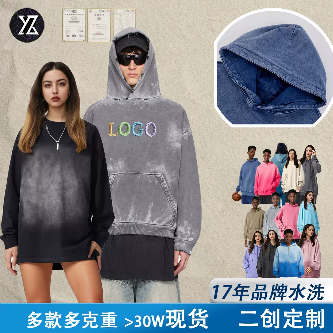 验工厂卫衣定制做复古水洗棉美式做旧印图LOGO外套连帽衫潮牌跨境