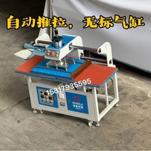 上滑双工位蒸汽烫画机 服装烫钻印花压烫机 上下加热压烫