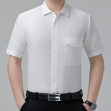 2025夏装中年男士亚麻衬衫休闲商务有口袋纯色爸爸装短袖衬衣