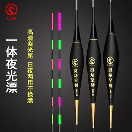 渔漂、浮标;其他垂钓用品;鱼饵