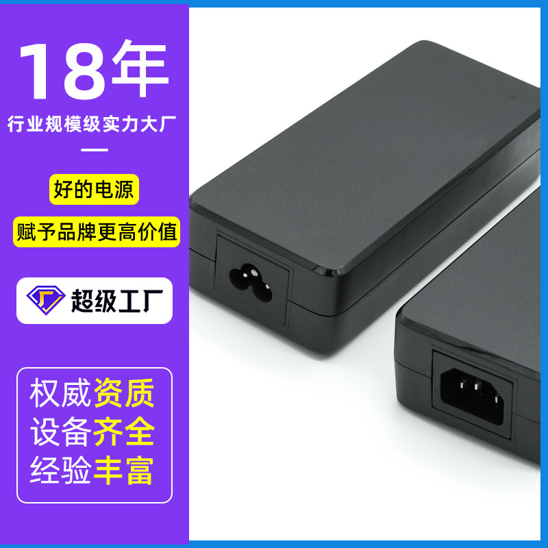 Pinzi 24V5A Power Adapter Us Standard Ul Kc Certified Product Tail Grounding 48V2.5A 12V10A Power Supply