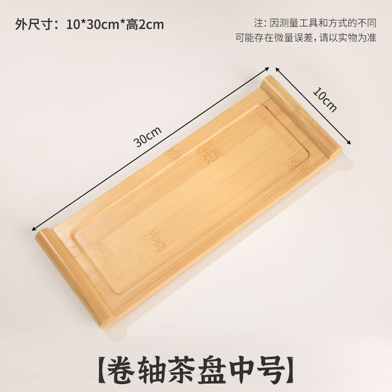 Tray de té medio