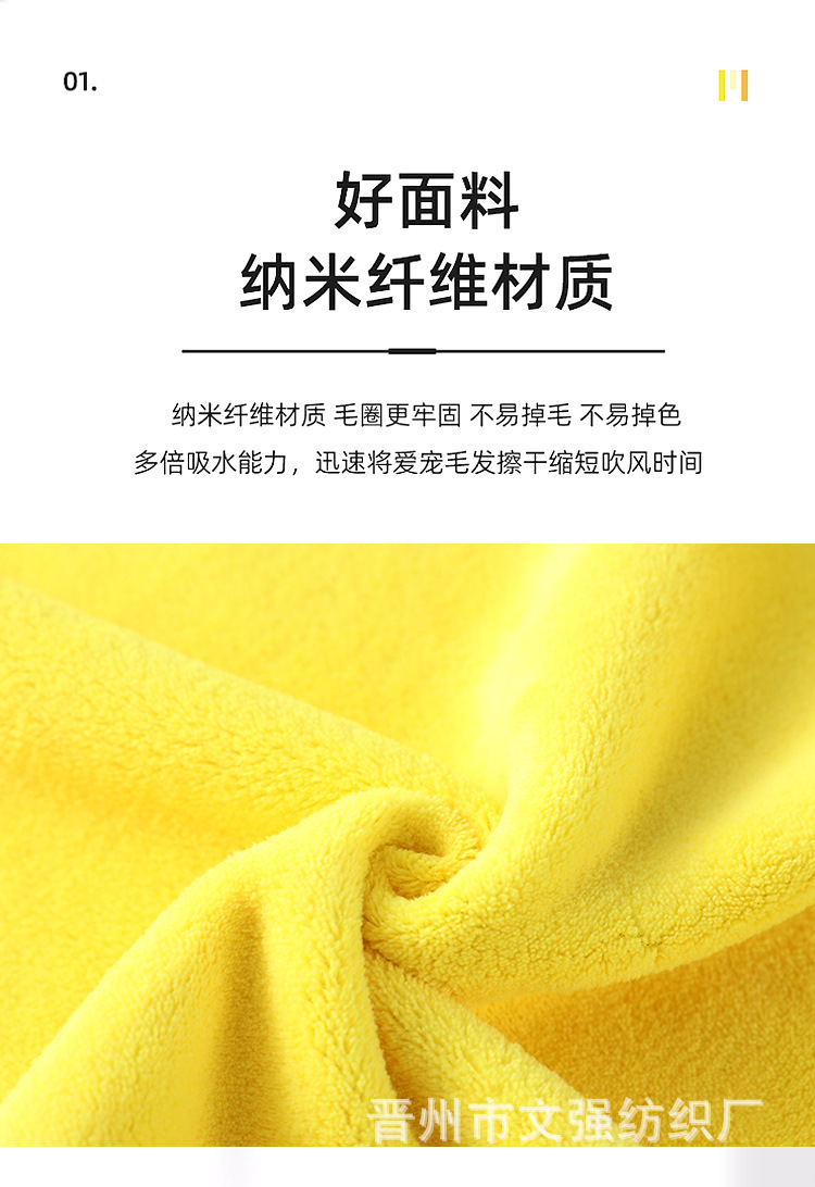宠物毛巾_02.jpg