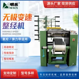 织造机械;纺织辅助设备;整熨设备