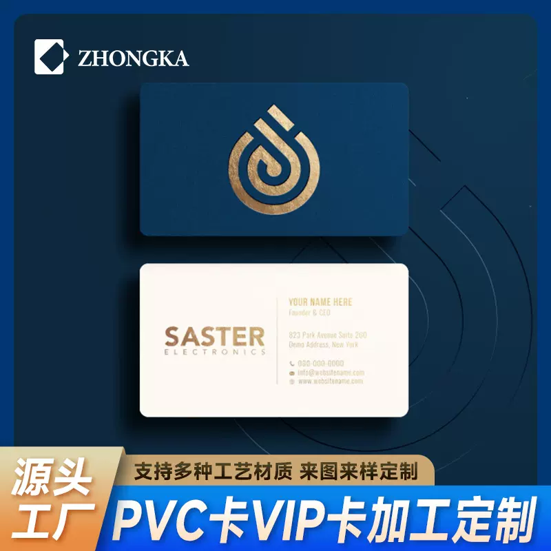 uv打印加工金卡黑金卡会员卡制作镭射卡PVC卡片涂层贵宾卡美容卡