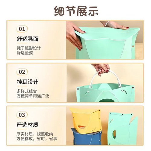 Card folding stool Outdoor camping fishing multifunctional portable hand basket Folding stool portable plastic stool