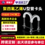 定制耐腐蚀化工ptfe管器