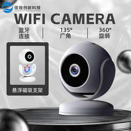 A5高清摄像头家用无线WIFI夜视监控摄像机户外运动DV大广角小相机