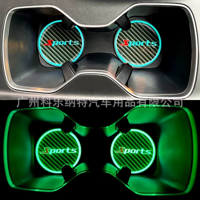 Car Magic Luminous Water Cup: Anti-slip mat