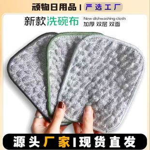 Bubble Rag Silver Wire Cotton Gauze Dish Towel Double Layer Non-Stick Oil Dishwashing Brush Thickeneded Scouring Pad Absorbent Dishwashing Cloth