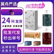 【总】修正全品类花茶特膳压片糖果固体饮料植物饮料现货批发代发