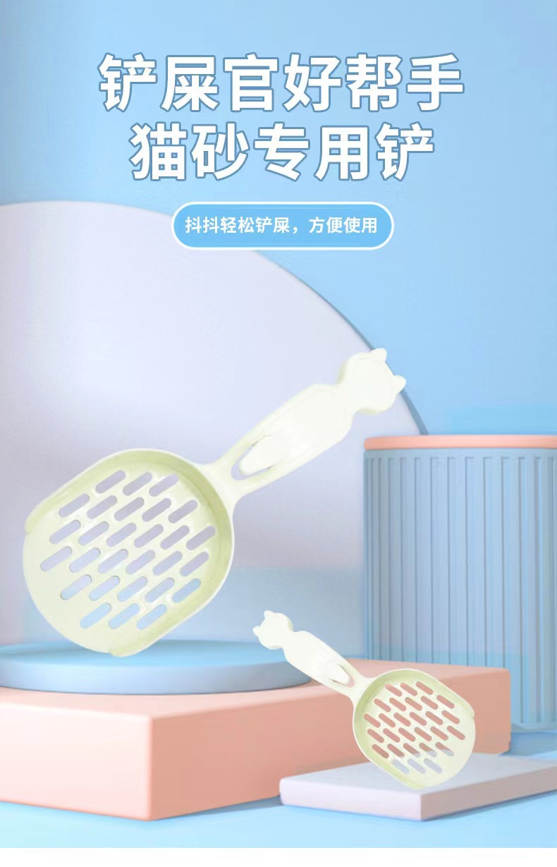 Cat Litter Shovel Cat Scoop Scoop poop pet cleaning supplies wholesale cross-border Amazon direct supply original factory
