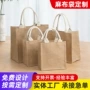 定制复古麻布麻布包麻布袋