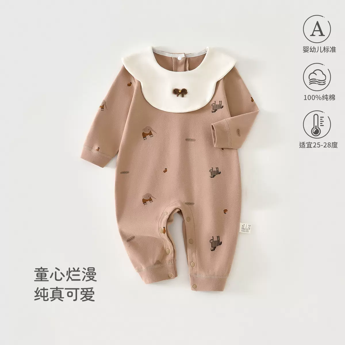 宝宝连体衣春秋外出长袖a类纯棉透气休闲无骨爬服哈衣婴儿秋装