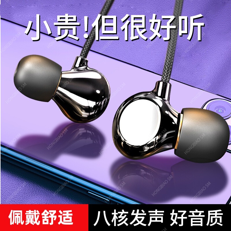 Apple oppo Huawei vivo Xiaomi セラミック重低音インイヤーカラオケヘッドフォンクロスボーダーに適したヘッドフォン|undefined