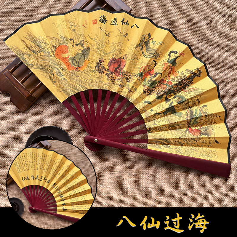 바다를 건너는 8 명의 불멸 자