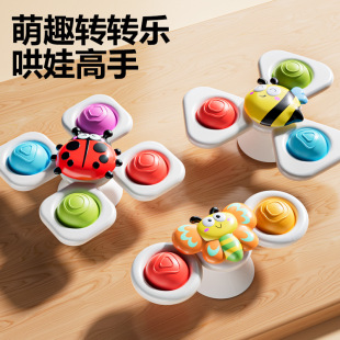 Rotating Insect Ocean Top Kidsren's Flower Suction Cup Spinning Fun Infant Baby Early Education Feeding Toy