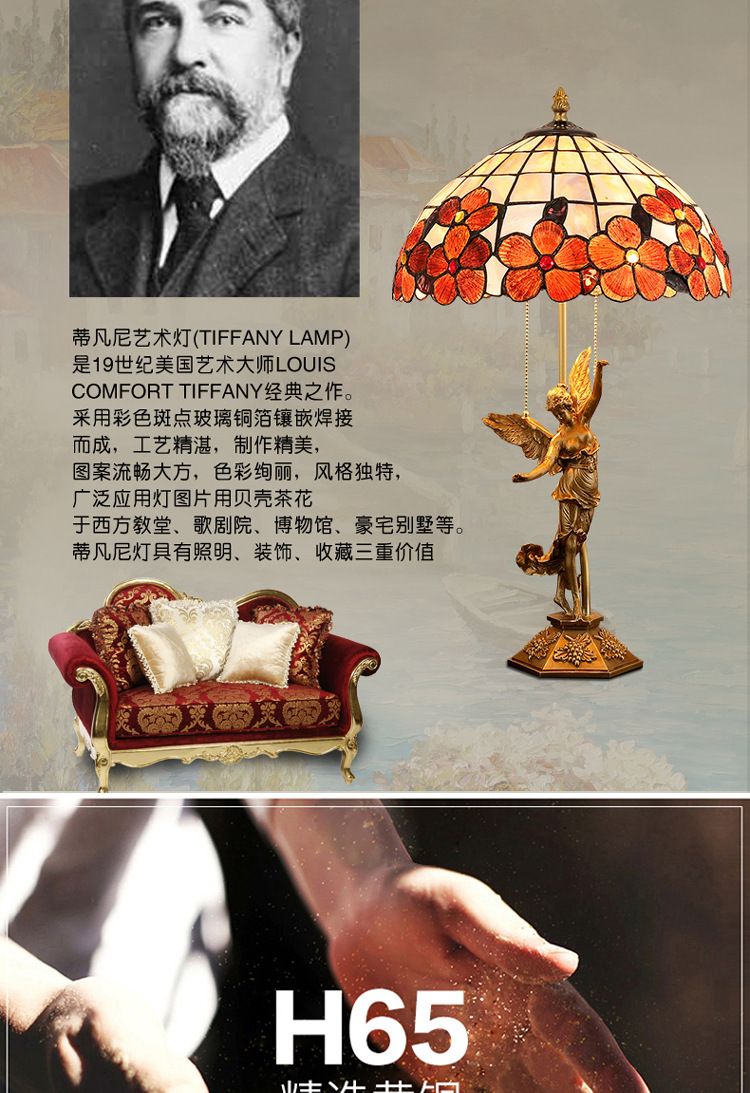 S117PX-14T凤凰展翅+S101MR-14T庄园女神-