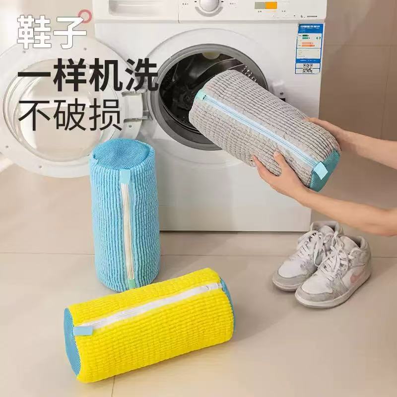 Washing Machine-Specific Shoe Wash Bag, Household Lazy Wash Bag, Thickened Shoe Anti-Deformation Wash and Protection Mesh Bag, Direct Delivery from Factory