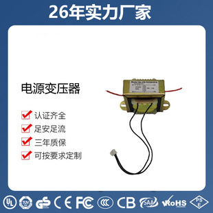Rich multi-core low frequency linear power transformer EI transformer AC/AC AC/DC 9V300mA Bridge