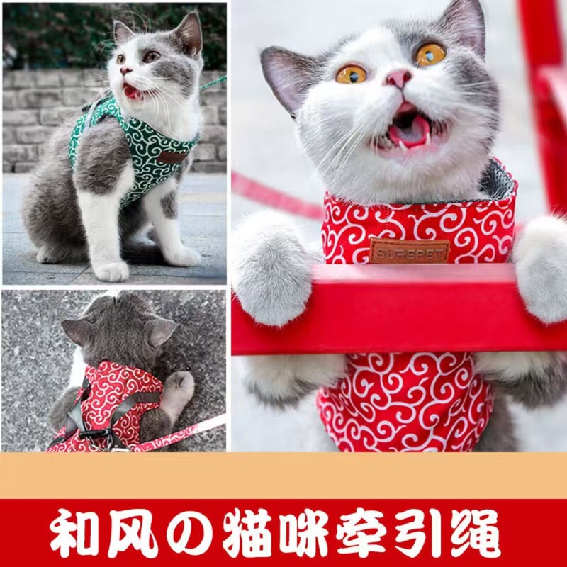 亚马逊爆款猫咪牵引绳 宠物用品批发防挣脱背心式胸背猫牵引绳|undefined