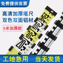 LAiSAi�Ӻ������X�Ͻ�����5������5m���pɫ�p�����s�˳�5���X��