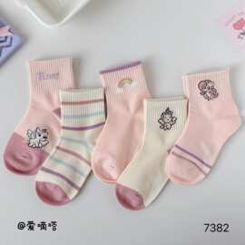 爱嘀嗒26秋冬新款儿童袜纯色可爱彩虹马款中筒袜女童潮袜无骨袜