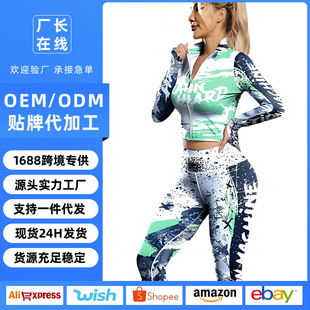 Cross-Border New Printed Zipper Top Yoga Suit Outdoor Sports Fitness Running and Cycling Yoga Suit Two-Piece Set