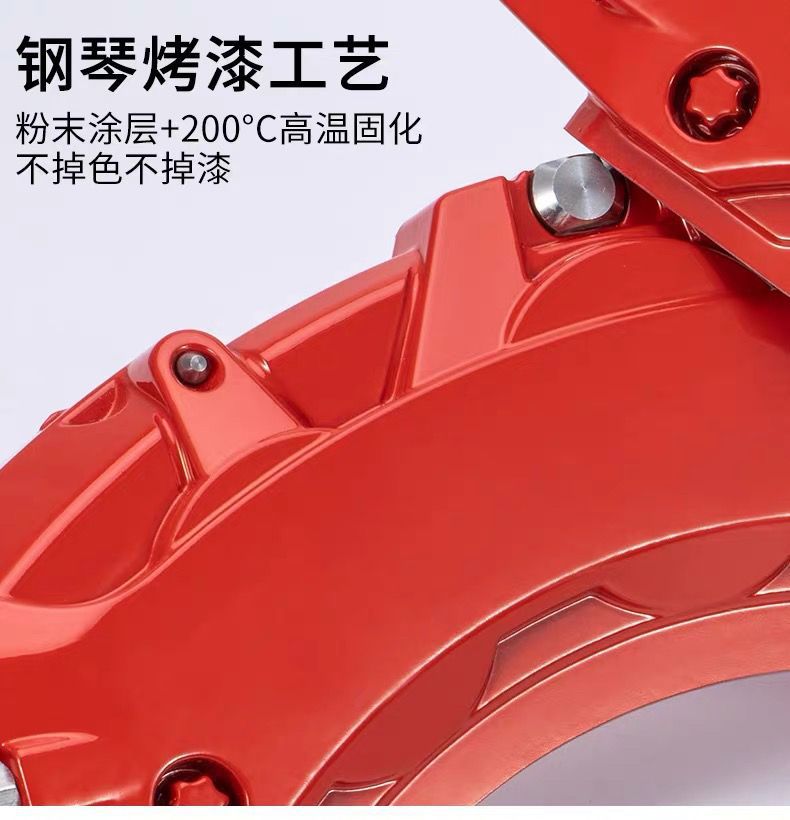 Aluminum Alloy Brake Caliper Cover Modification Parts for Lincoln Mkz/Mkc/Navigator/Aviator/Adventurer