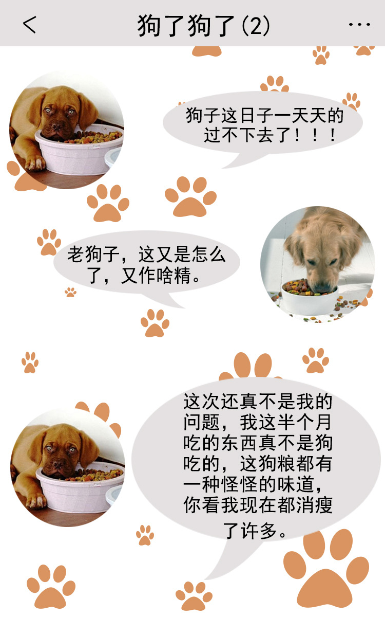 宠物粮食脱氧剂