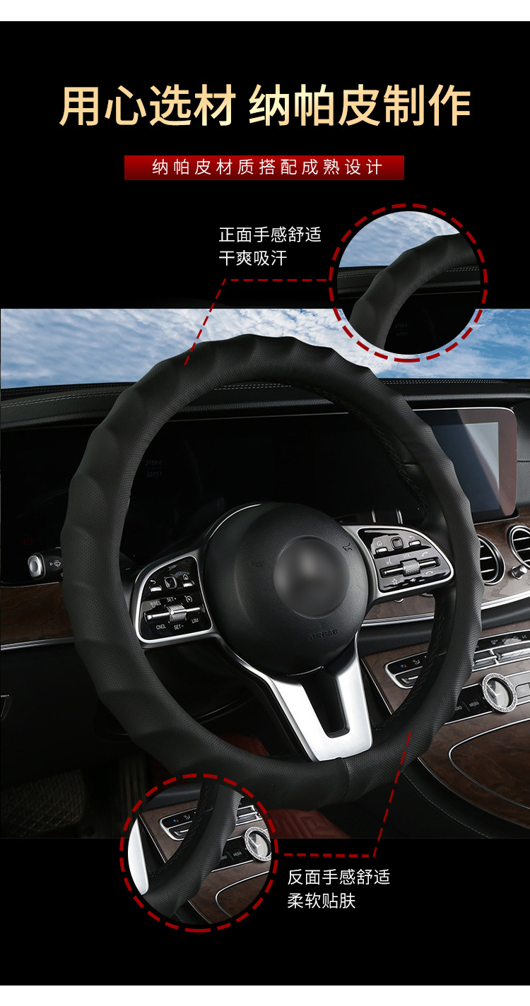 Cross-Border Napa Leather Hand-Shaped Style Car Steering Wheel Cover for 4S Store Car Interiors, Suitable for All Seasons