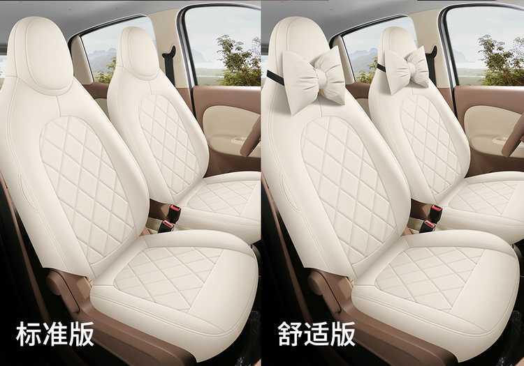 25 models of Wuling Hongguang Mini EV seat covers, linen seat covers, Macaron 4th generation full-cover special all-season seat cushion covers