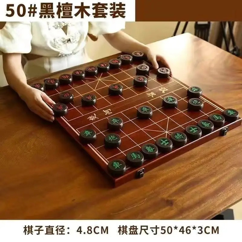 チェス マホガニー 中国チェス 高級無垢材 木製チェス盤付き 学生サイズ レッドローズウッド チェスパッケージ|undefined