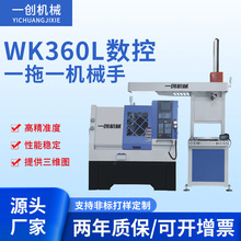 �S��ֱ��wk360l����һ��һ�Cе�ָ��M׼�����ܷ������،��C���l