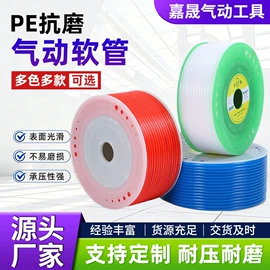 气动软管;气动吹尘枪