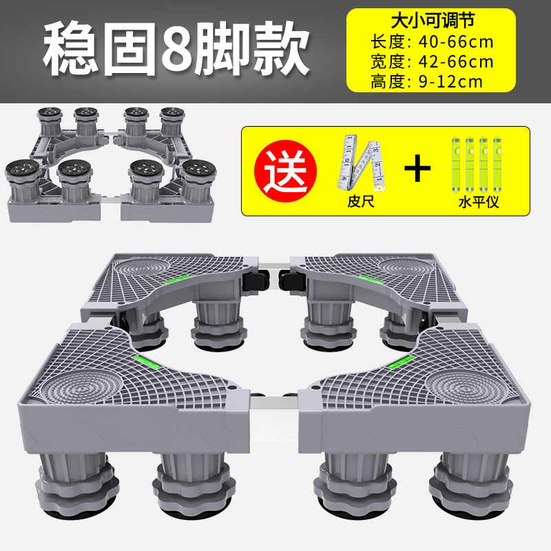 Base de la lavadora Rack de almacenamiento universal Soporte de rodillo Haier Refrigerador Soporte de rueda universal móvil Almohadilla Estante de pierna alta