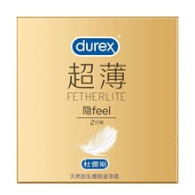 杜蕾超薄装-隐feel 3只装安全套活力装超薄装避孕套酒店用品