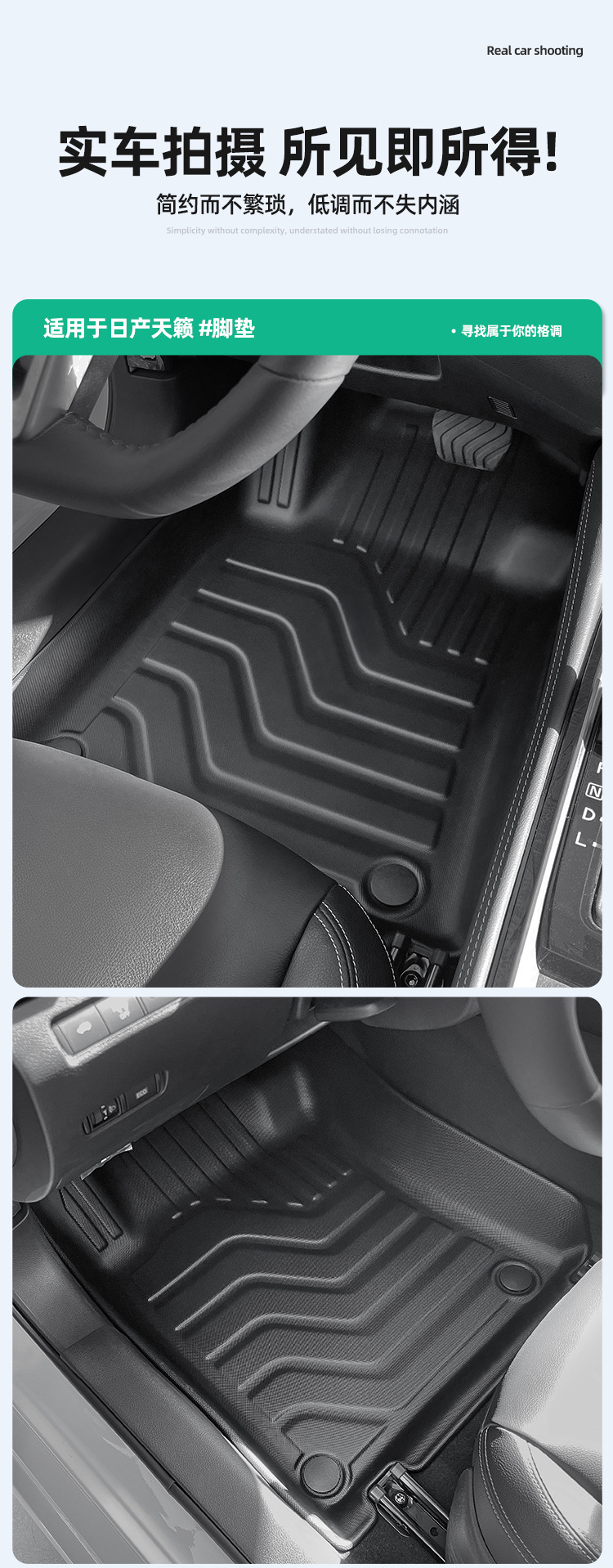 Suitable for 22-26 Models of Nissan Altima Car Floor Mats, Stain-Resistant, Fully Environmentally Friendly Tpe Floor Mats, Trunk Mat