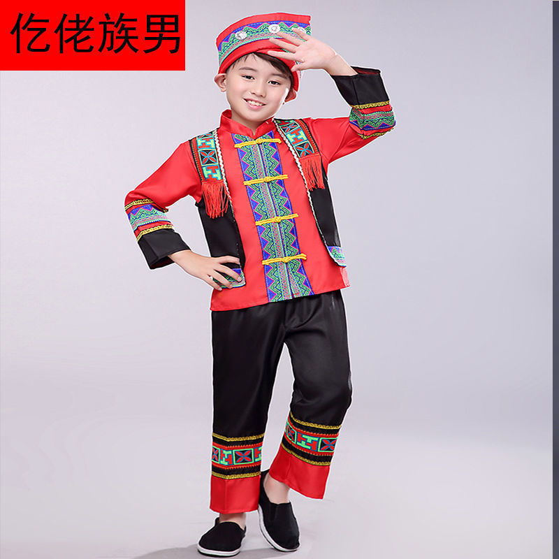 子供用少数民族衣装 56 民族舞踊衣装 ミャオ族 チベット族 オン族 タイ族 広西チワン族の踊り|undefined