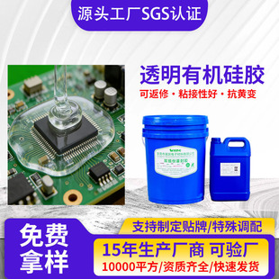 ͸��AB����z ���Ԫ����/PCB���ˮ�ܷ��z ��͸���S׃�h����֬�z