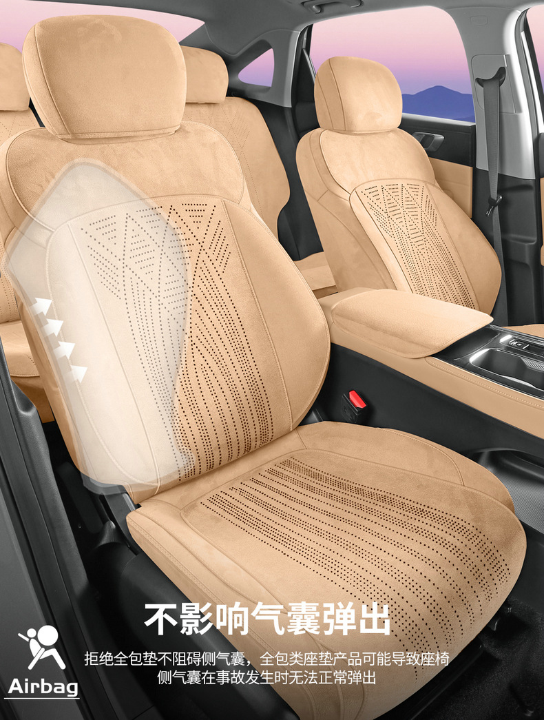 26 Models of Emgrand Fifth Generation Special Car Seat Cushions Rams All-Inclusive Breathable Seat Covers Ventilated Four-Season Universal Seat Covers