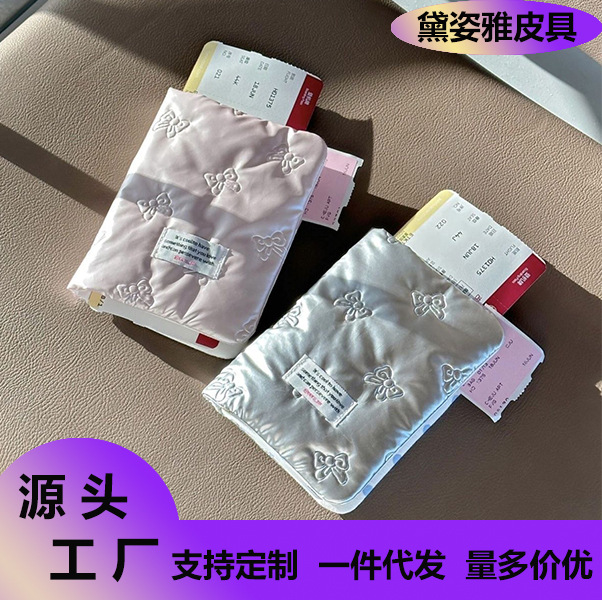 2025新款ins风银粉色蝴蝶结波点证件包可爱小众高颜值卡册护照夹