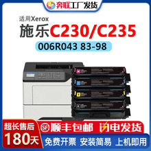 ����ʩ��C230�ۺ�Xerox C235����006R04383 006R04391ī�ۺ�